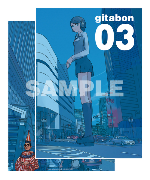 gitabon03_sample.jpg
